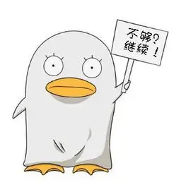 追剧小能手